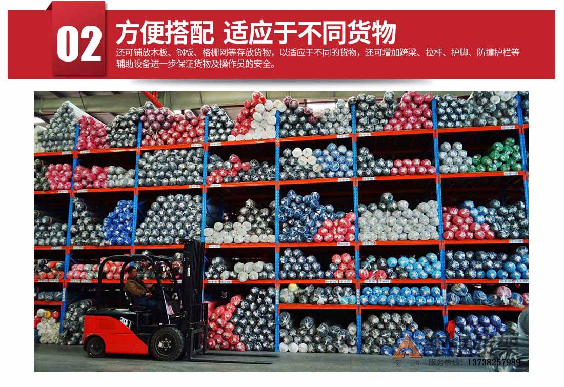 横梁货架,横梁式货架,重型横梁货架,重量型货架,货位式货架